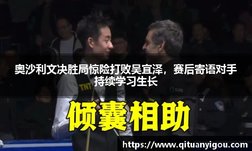 悟空体育官网