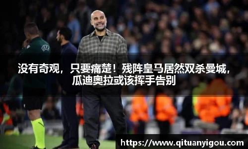 悟空体育官网